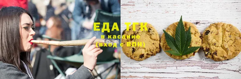 Canna-Cookies марихуана  как найти наркотики  Богданович 