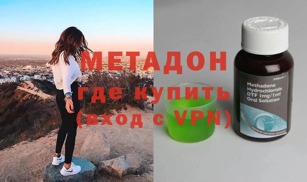 экстази Бугульма