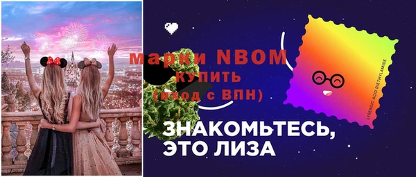 мефедрон мука Богданович